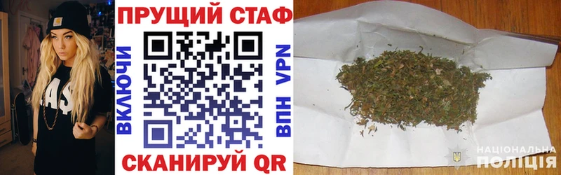 Купить наркотик Мурманск A-PVP  Codein  ГАШИШ  Меф мяу мяу  МАРИХУАНА  КОКАИН 