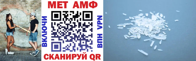 купить наркотики цена  Мурманск  Амфетамин VHQ 