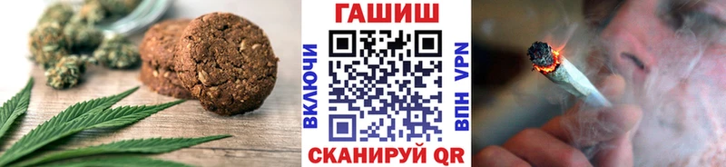 Canna-Cookies конопля  Мурманск 