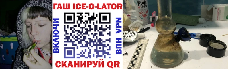 ГАШ 40% ТГК  ссылка на мегу зеркало  Мурманск 