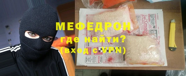 альфа пвп Горняк