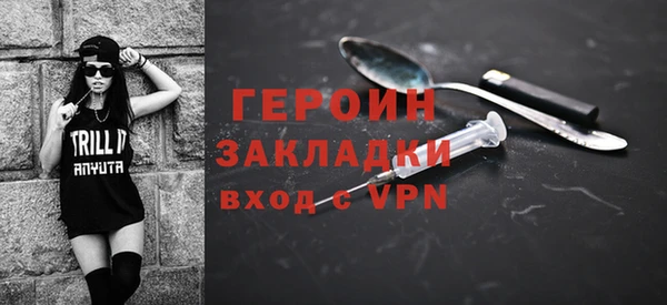 альфа пвп Горняк