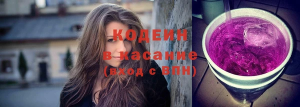 альфа пвп Горняк