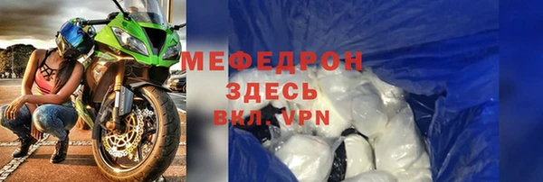 стафф Горнозаводск