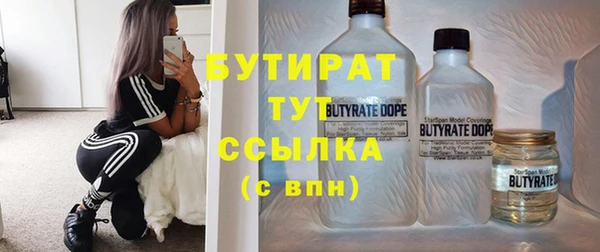 стафф Горнозаводск