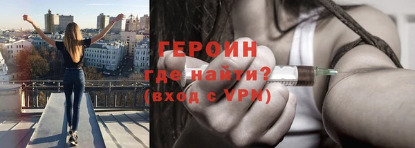 стафф Горнозаводск