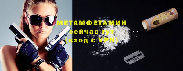 стафф Горнозаводск
