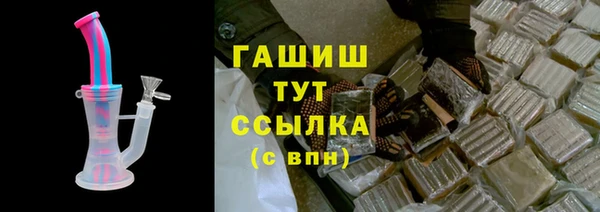 стафф Горнозаводск