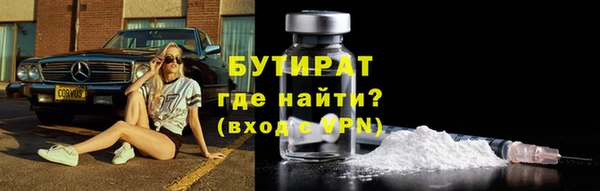 стафф Горнозаводск
