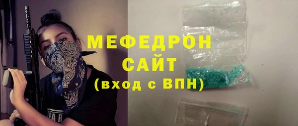альфа пвп Горняк