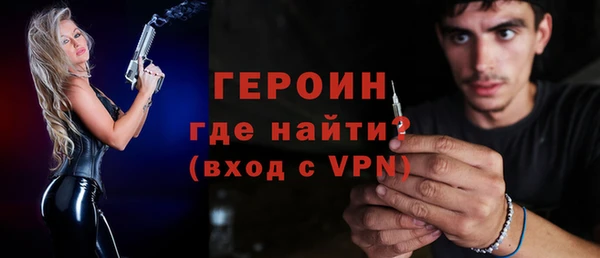 альфа пвп Горняк