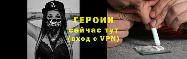 стафф Горнозаводск