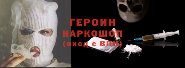 альфа пвп Горняк