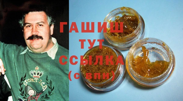 альфа пвп Горняк