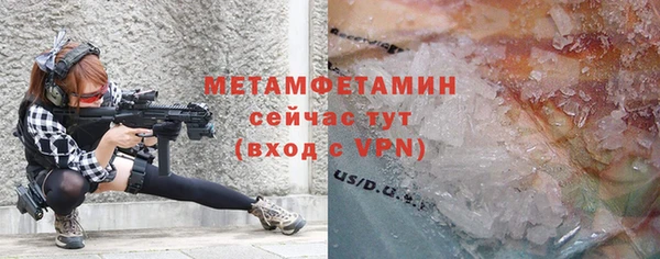 стафф Горнозаводск