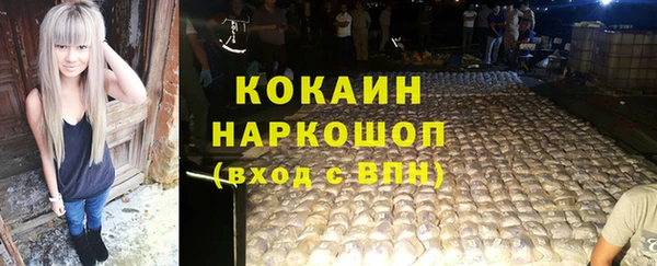 стафф Горнозаводск