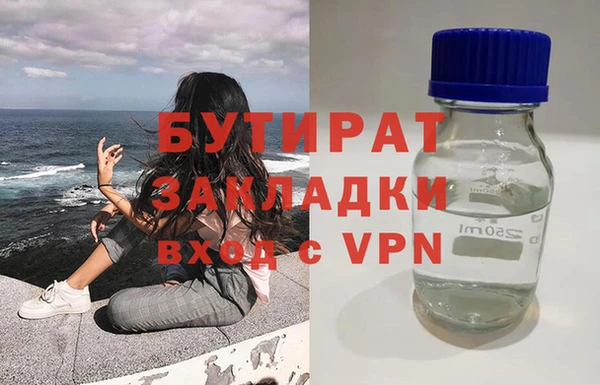 альфа пвп Горняк
