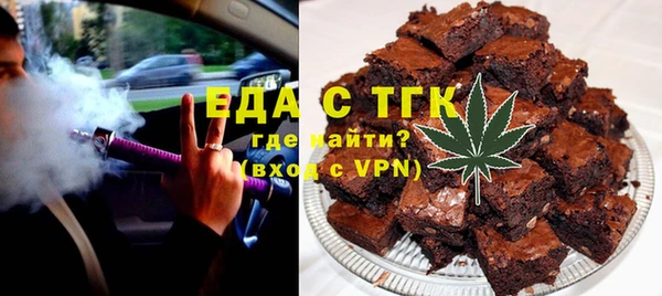 альфа пвп Горняк