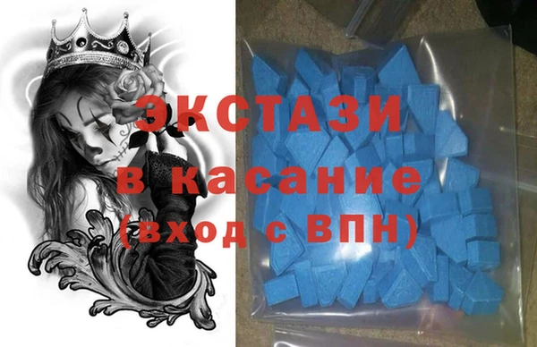 альфа пвп Горняк