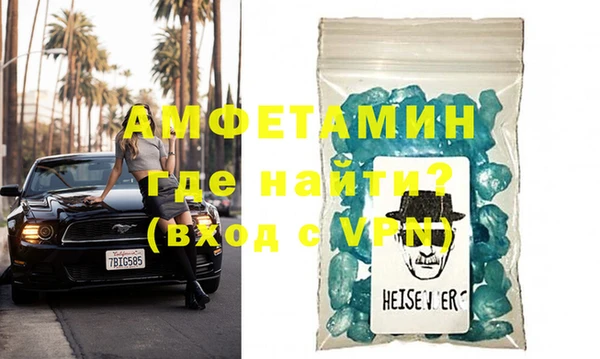 стафф Горнозаводск