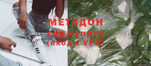 альфа пвп Горняк