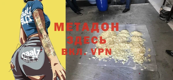 альфа пвп Горняк