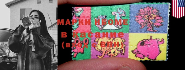 стафф Горнозаводск