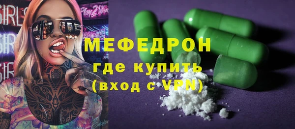 стафф Горнозаводск