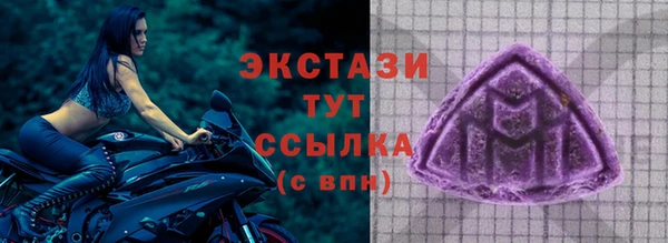 альфа пвп Горняк