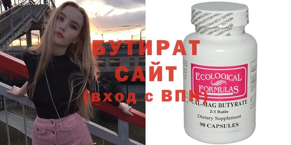 индика Горно-Алтайск