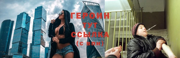 стафф Горнозаводск