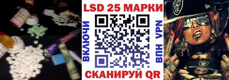 МЕГА   купить наркоту  Мурманск  LSD-25 экстази кислота 