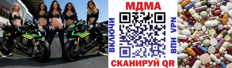 MDMA молли  Мурманск 