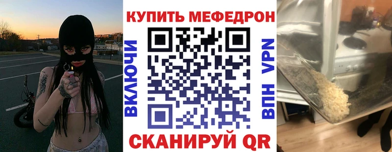 МЕФ 4 MMC  KRAKEN ссылки  Мурманск 