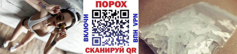 где купить   Мурманск  МЕТАМФЕТАМИН мет 
