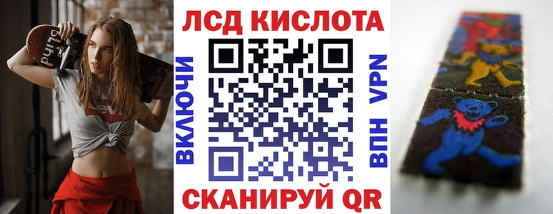 Марки NBOMe 1,8мг  Мурманск 
