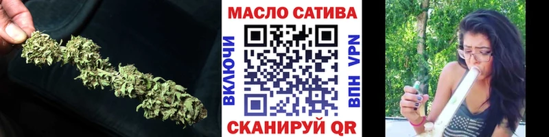 нарко площадка формула  МЕГА ССЫЛКА  Мурманск  Дистиллят ТГК гашишное масло 